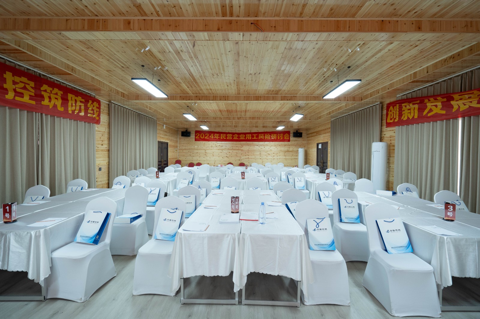 风控赋能，稳健致远：中原劳务民营企业用工风险研讨会圆满成功！