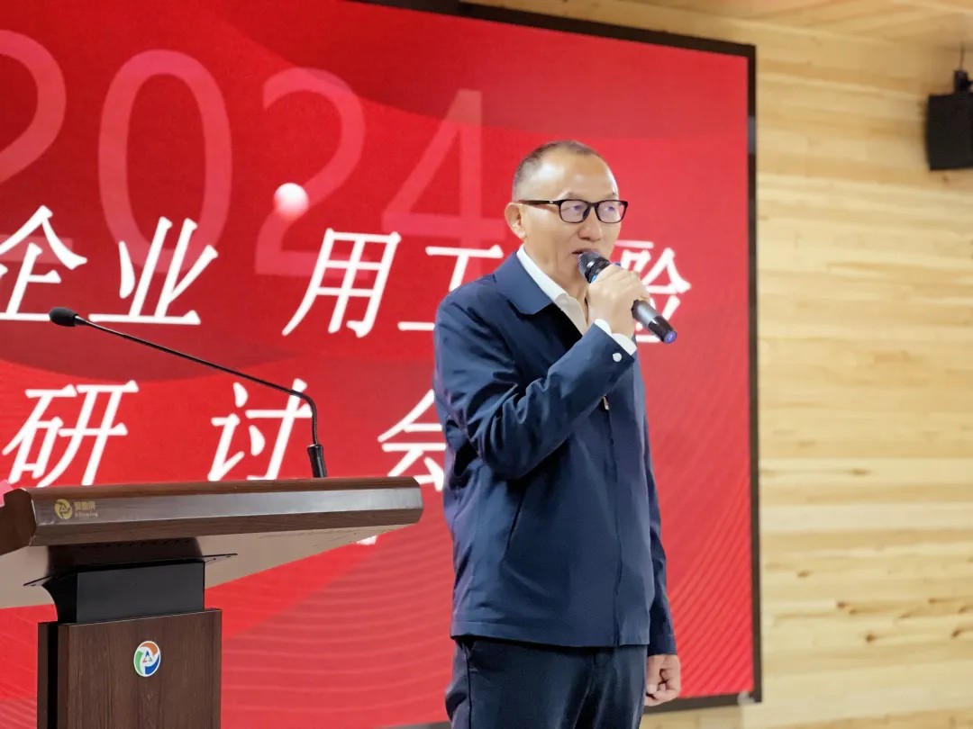 "第二届中原劳务民营企业用工风险研讨会：探索风险，共筑和谐劳动关系"