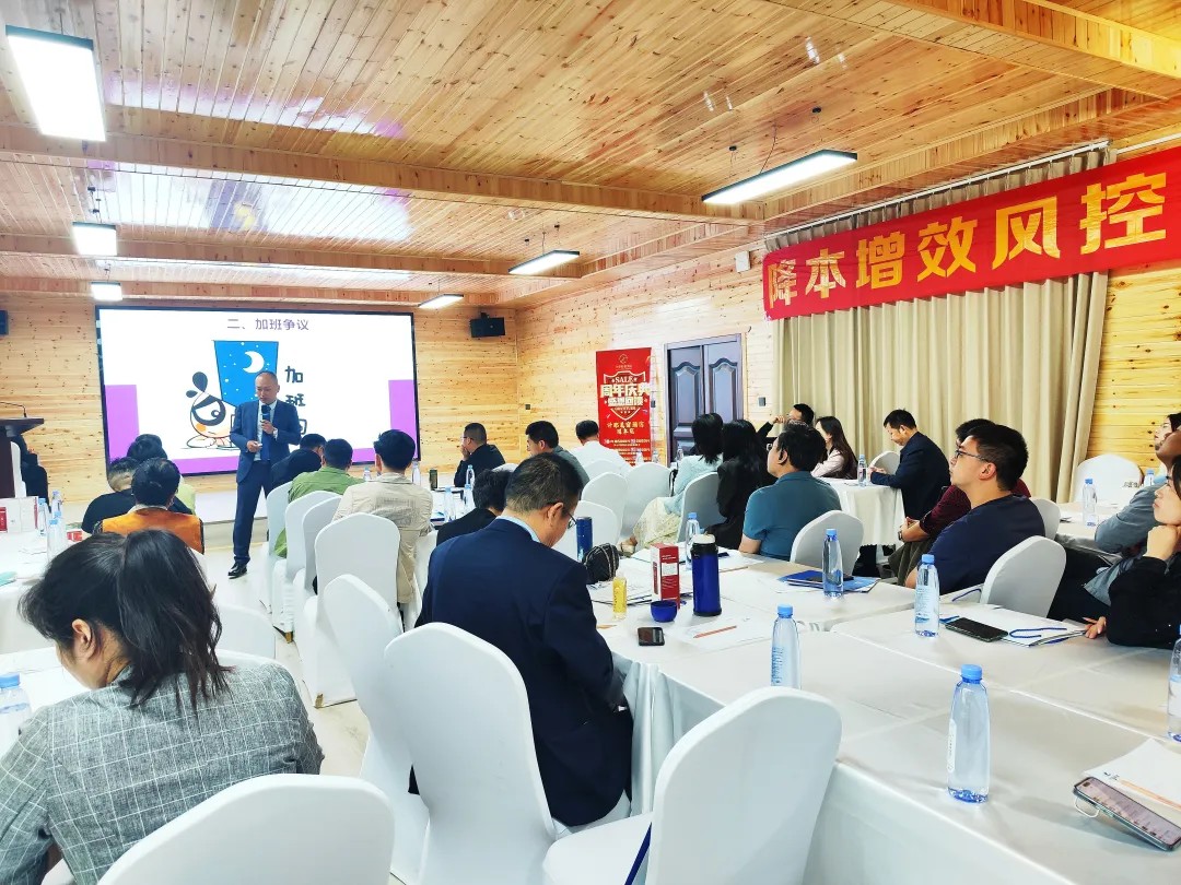 "第二届中原劳务民营企业用工风险研讨会：探索风险，共筑和谐劳动关系"