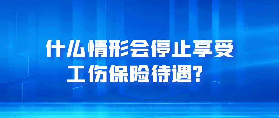 1724639092754813.jpg 图怪兽_北京城乡居民医保开始参保融媒体公众号首图.jpg