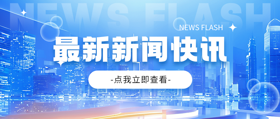 综合型人力资源服务公司：赋能企业人才战略的生态化解决方案
